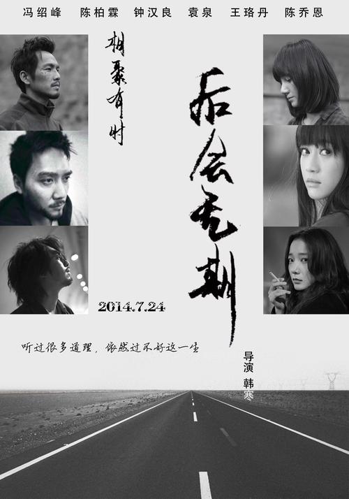 日本东洋学园大学学位证电子图